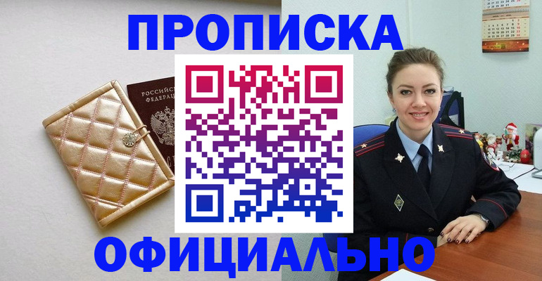 форма 3 в Краснокамске